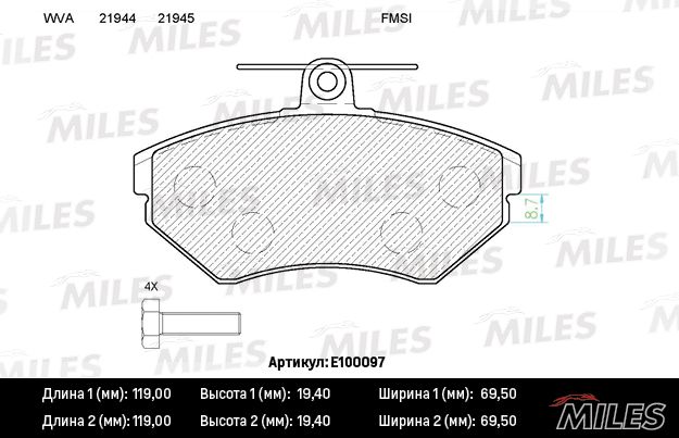 Комплект тормозных колодок, дисковый тормоз MILES E100097