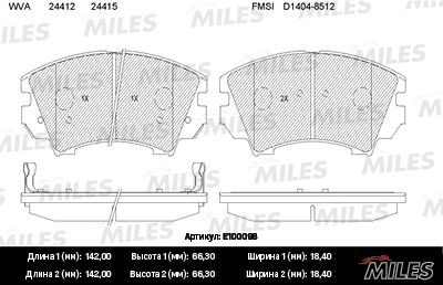 Комплект тормозных колодок, дисковый тормоз MILES E100098