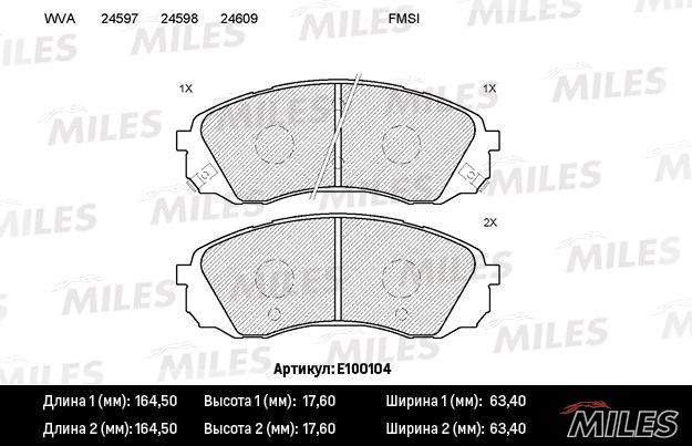 Комплект тормозных колодок, дисковый тормоз MILES E100104