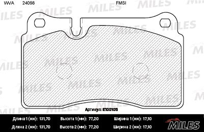 Комплект тормозных колодок, дисковый тормоз MILES E100105