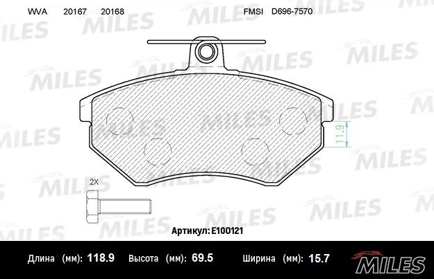 Комплект тормозных колодок, дисковый тормоз MILES E100121
