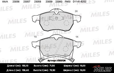 Комплект тормозных колодок, дисковый тормоз MILES E100124