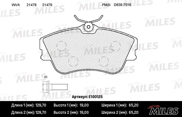 Комплект тормозных колодок, дисковый тормоз MILES E100125