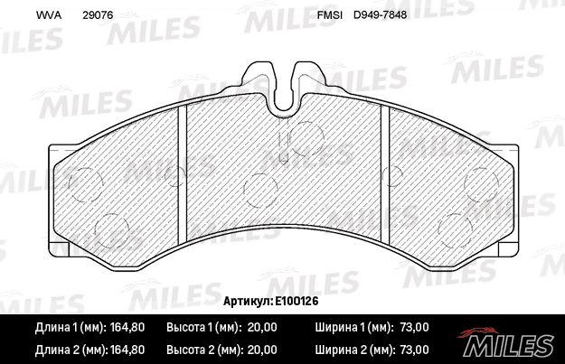 Комплект тормозных колодок, дисковый тормоз MILES E100126