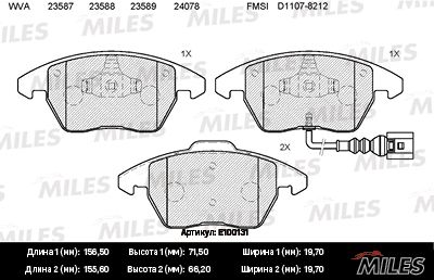 Комплект тормозных колодок, дисковый тормоз MILES E100131