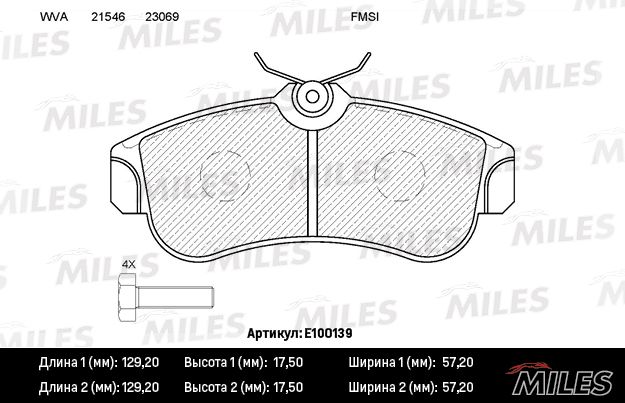 Комплект тормозных колодок, дисковый тормоз MILES E100139