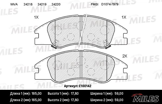 Комплект тормозных колодок, дисковый тормоз MILES E100142