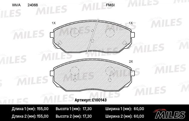 Комплект тормозных колодок, дисковый тормоз MILES E100143
