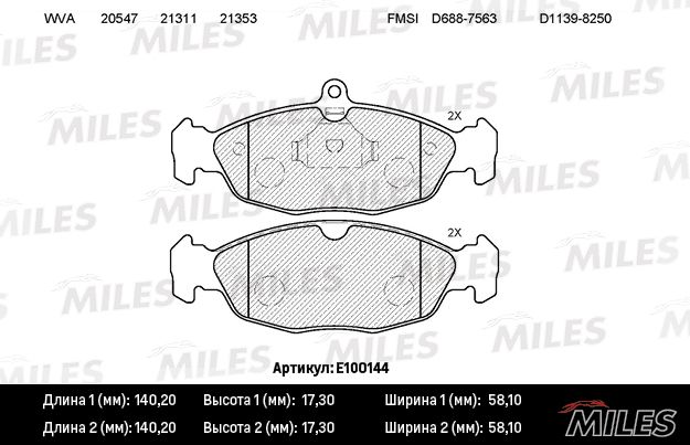 Комплект тормозных колодок, дисковый тормоз MILES E100144