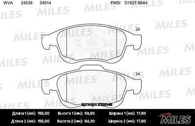 Комплект тормозных колодок, дисковый тормоз MILES E100146
