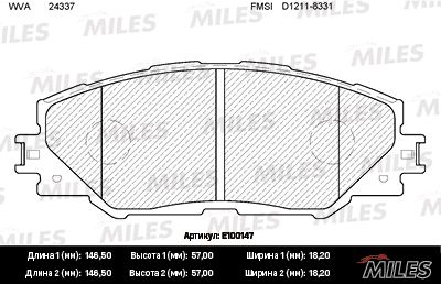 Комплект тормозных колодок, дисковый тормоз MILES E100147