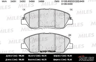 Комплект тормозных колодок, дисковый тормоз MILES E100148