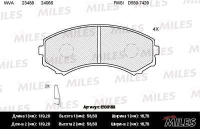Комплект тормозных колодок, дисковый тормоз MILES E100155