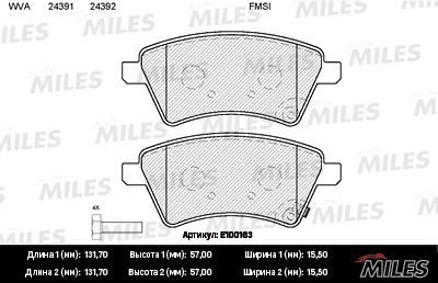 Комплект тормозных колодок, дисковый тормоз MILES E100163