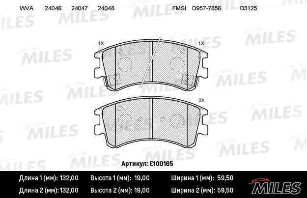 Комплект тормозных колодок, дисковый тормоз MILES E100165