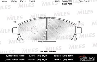 Комплект тормозных колодок, дисковый тормоз MILES E100166