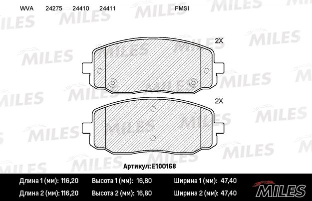 Комплект тормозных колодок, дисковый тормоз MILES E100168
