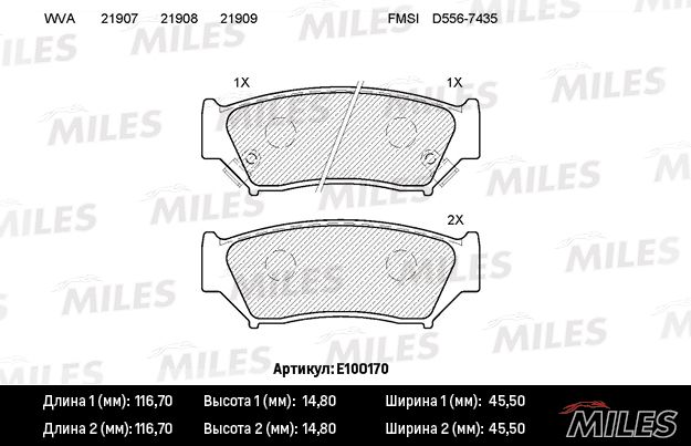 Комплект тормозных колодок, дисковый тормоз MILES E100170