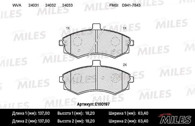 Комплект тормозных колодок, дисковый тормоз MILES E100197