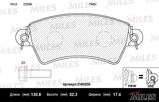 Комплект тормозных колодок, дисковый тормоз MILES E100200