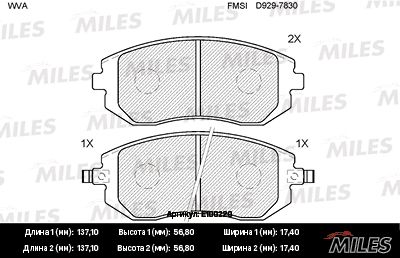 Комплект тормозных колодок, дисковый тормоз MILES E100220