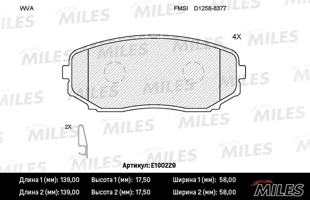 Комплект тормозных колодок, дисковый тормоз MILES E100229