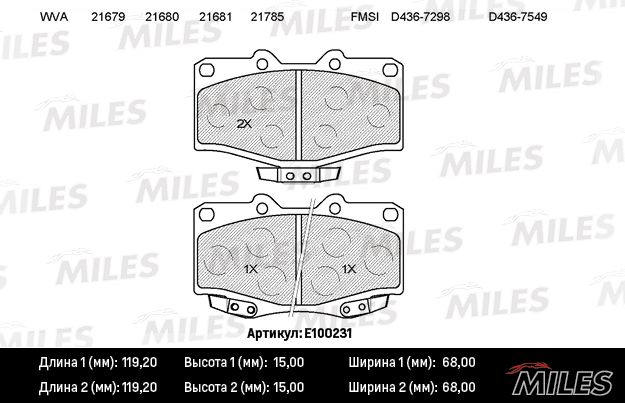Комплект тормозных колодок, дисковый тормоз MILES E100231