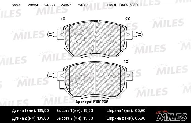 Комплект тормозных колодок, дисковый тормоз MILES E100236