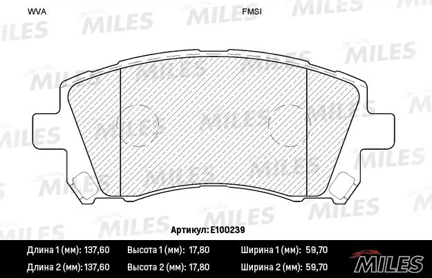 Комплект тормозных колодок, дисковый тормоз MILES E100239