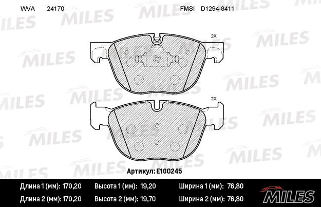 Комплект тормозных колодок, дисковый тормоз MILES E100245