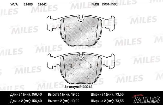 Комплект тормозных колодок, дисковый тормоз MILES E100246