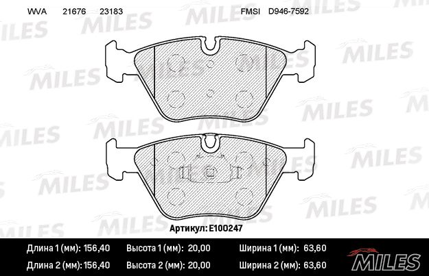 Комплект тормозных колодок, дисковый тормоз MILES E100247