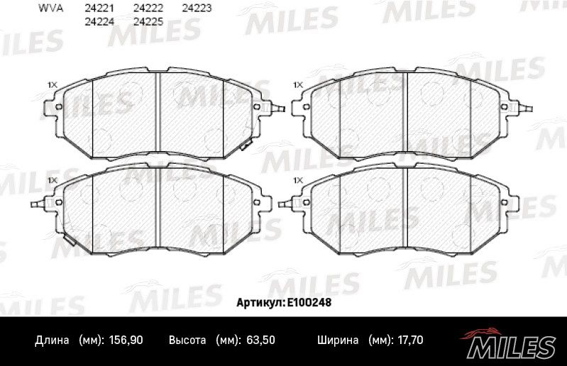 Комплект тормозных колодок, дисковый тормоз MILES E100248