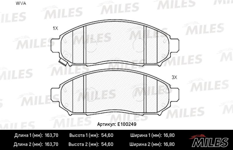Комплект тормозных колодок, дисковый тормоз MILES E100249