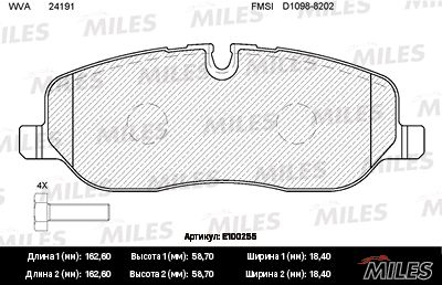Комплект тормозных колодок, дисковый тормоз MILES E100255