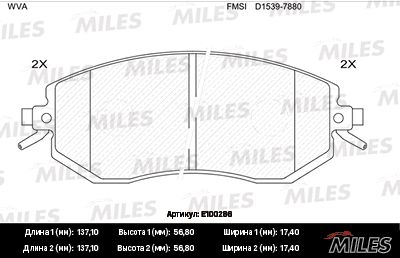 Комплект тормозных колодок, дисковый тормоз MILES E100286