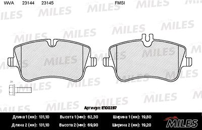 Комплект тормозных колодок, дисковый тормоз MILES E100287