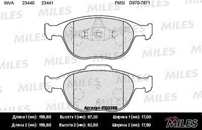 Комплект тормозных колодок, дисковый тормоз MILES E100288
