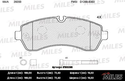 Комплект тормозных колодок, дисковый тормоз MILES E100295