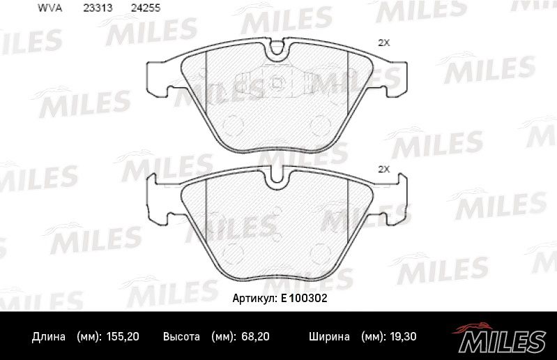 Комплект тормозных колодок, дисковый тормоз MILES E100302