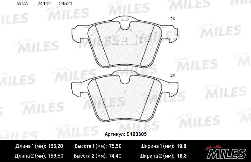 Комплект тормозных колодок, дисковый тормоз MILES E100305