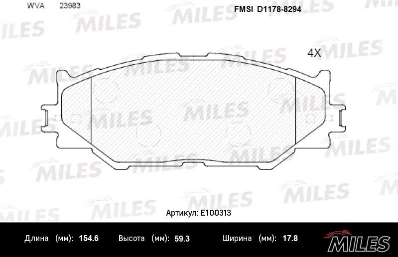 Комплект тормозных колодок, дисковый тормоз MILES E100313