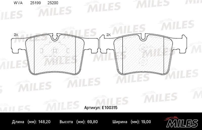 Комплект тормозных колодок, дисковый тормоз MILES E100315