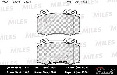 Комплект тормозных колодок, дисковый тормоз MILES E100318