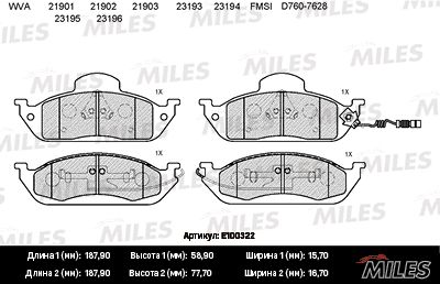 Комплект тормозных колодок, дисковый тормоз MILES E100322