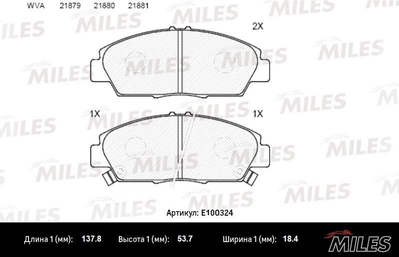Комплект тормозных колодок, дисковый тормоз MILES E100324
