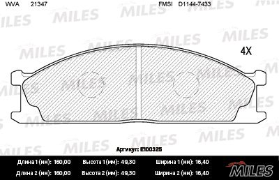Комплект тормозных колодок, дисковый тормоз MILES E100325