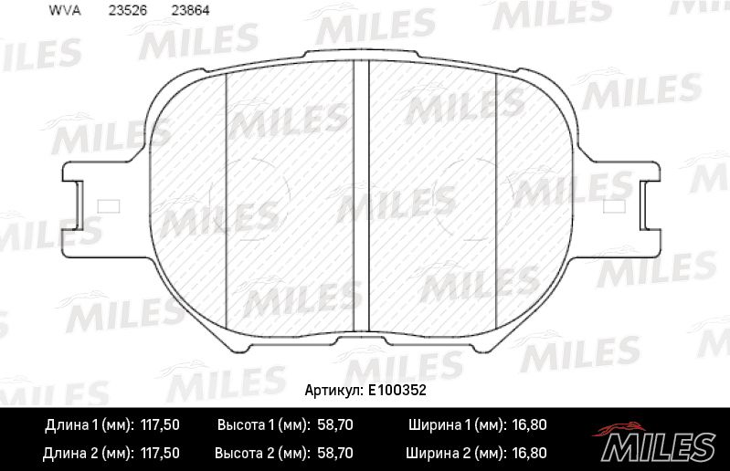 Комплект тормозных колодок, дисковый тормоз MILES E100352