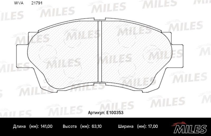 Комплект тормозных колодок, дисковый тормоз MILES E100353