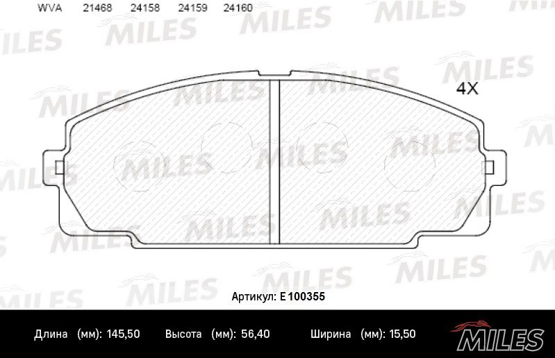Комплект тормозных колодок, дисковый тормоз MILES E100355